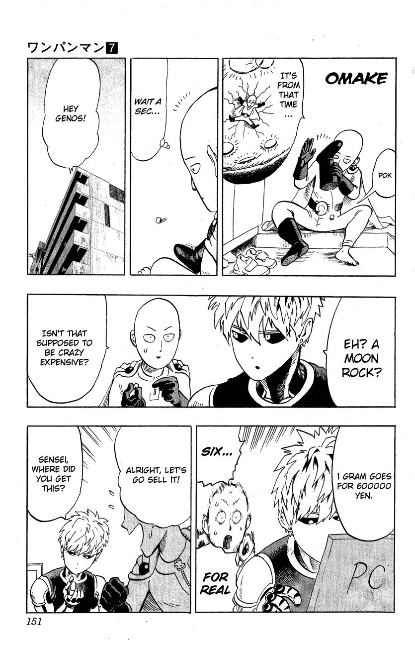 One Punch Man - Chapter 36.5 image 05